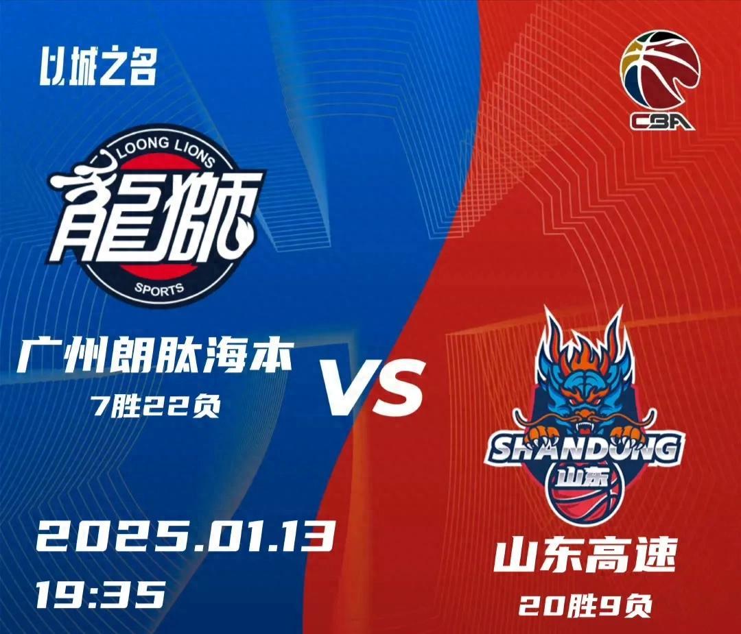 世俱杯官网-关于山东鲁能vs广州富力:实力对决,惊险底线之争的信息