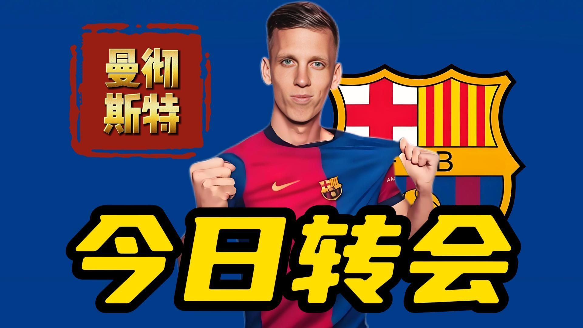 关于重要球员受伤离场,球队备战计划受阻的信息 关于重要球员受伤离场,球队备战计划受阻的信息