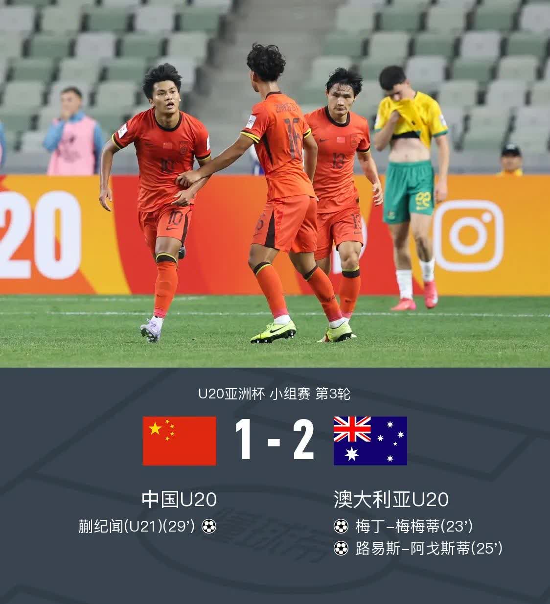 中国队在短跑项目上大放异彩,杀入决赛 中国队在短跑项目上大放异彩,杀入决赛