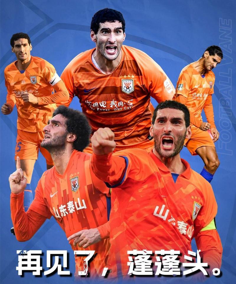 关于赛前专访：蔚山现代主帅谈世俱杯目标的信息