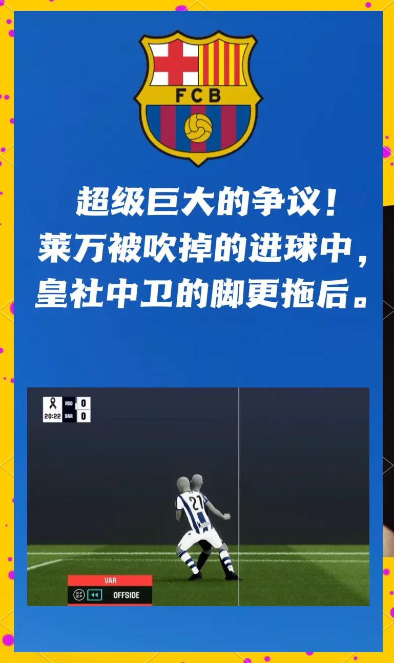 包含意甲裁判执法失误频频,足球界呼吁改革的词条 包含意甲裁判执法失误频频,足球界呼吁改革的词条