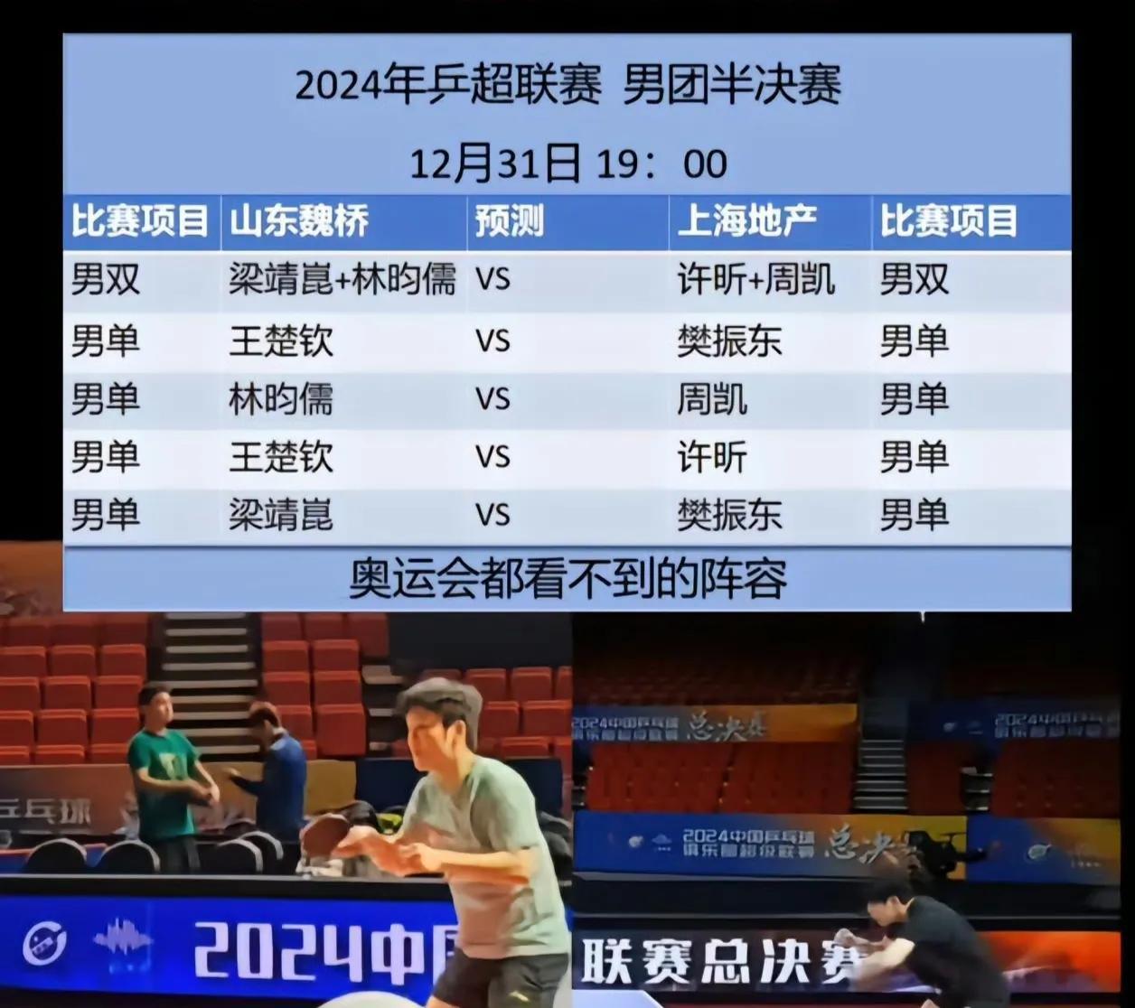 世俱杯直播-山东鲁能主场不敌劲旅,连胜告终