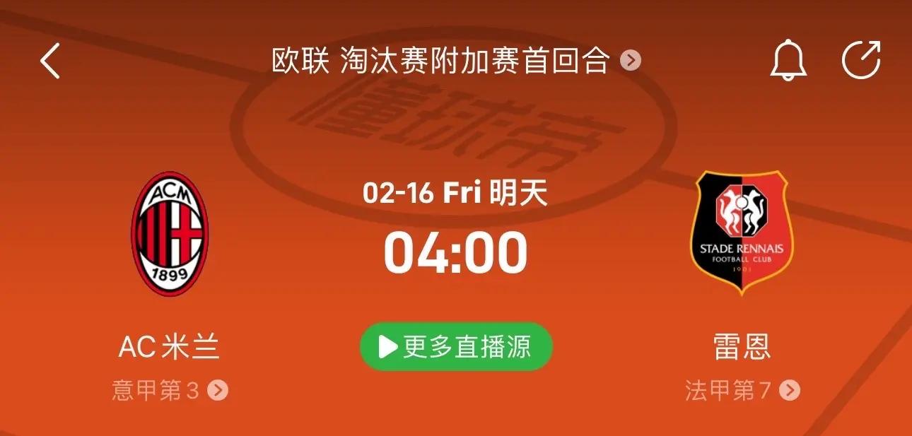 世俱杯奖金-雷恩足球俱乐部全力以赴击败对手