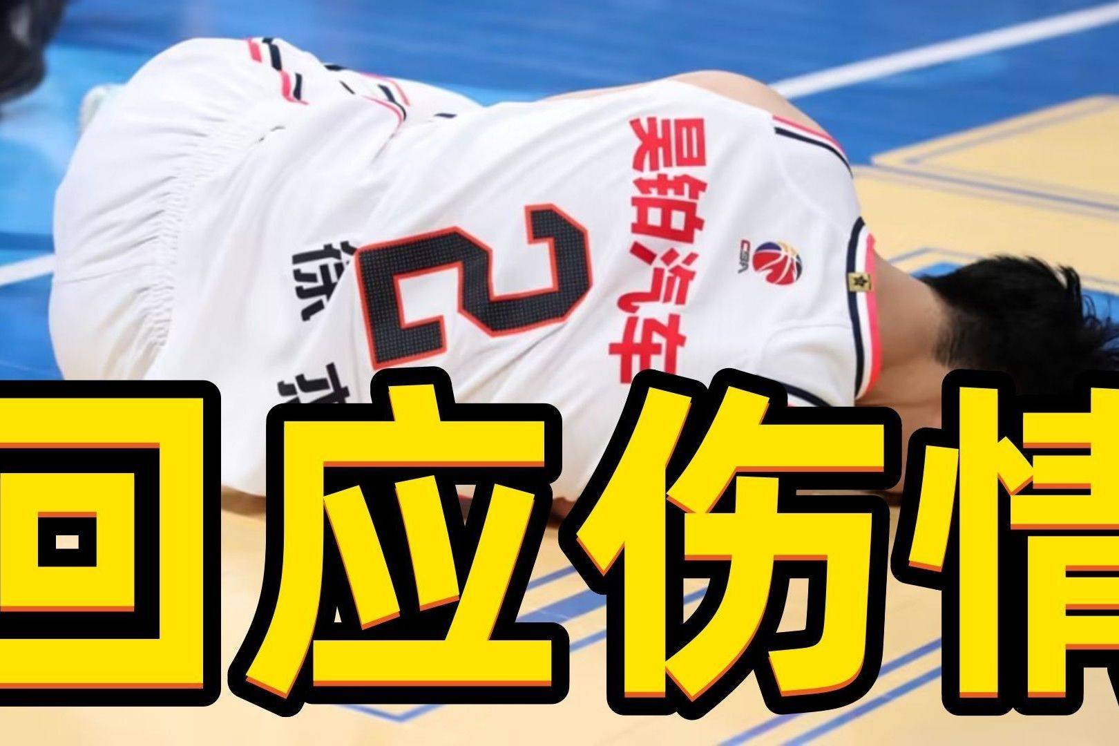 世俱杯改制-比赛中球员意外伤情公布,备受球迷关注的简单介绍