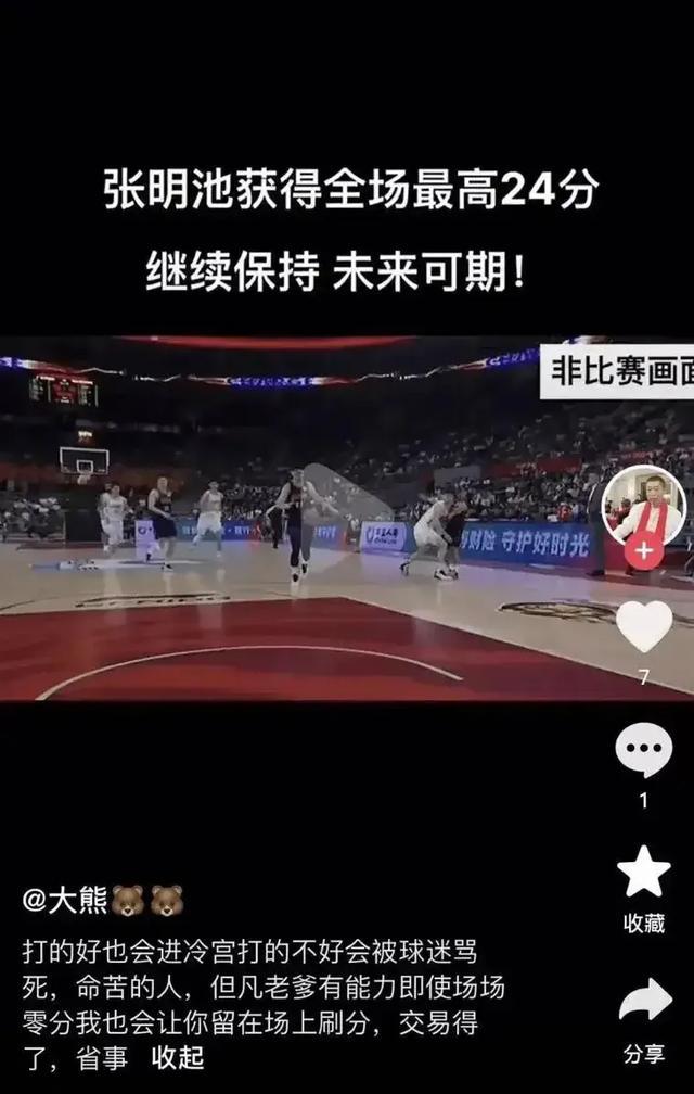 世俱杯2025-激动人心的比赛反转，让观众捧腹大笑