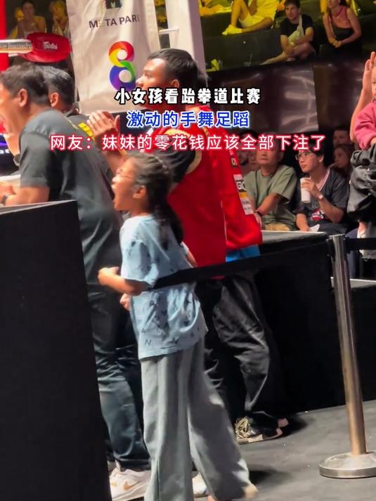 激动人心的比赛反转,让观众捧腹大笑 激动人心的比赛反转,让观众捧腹大笑