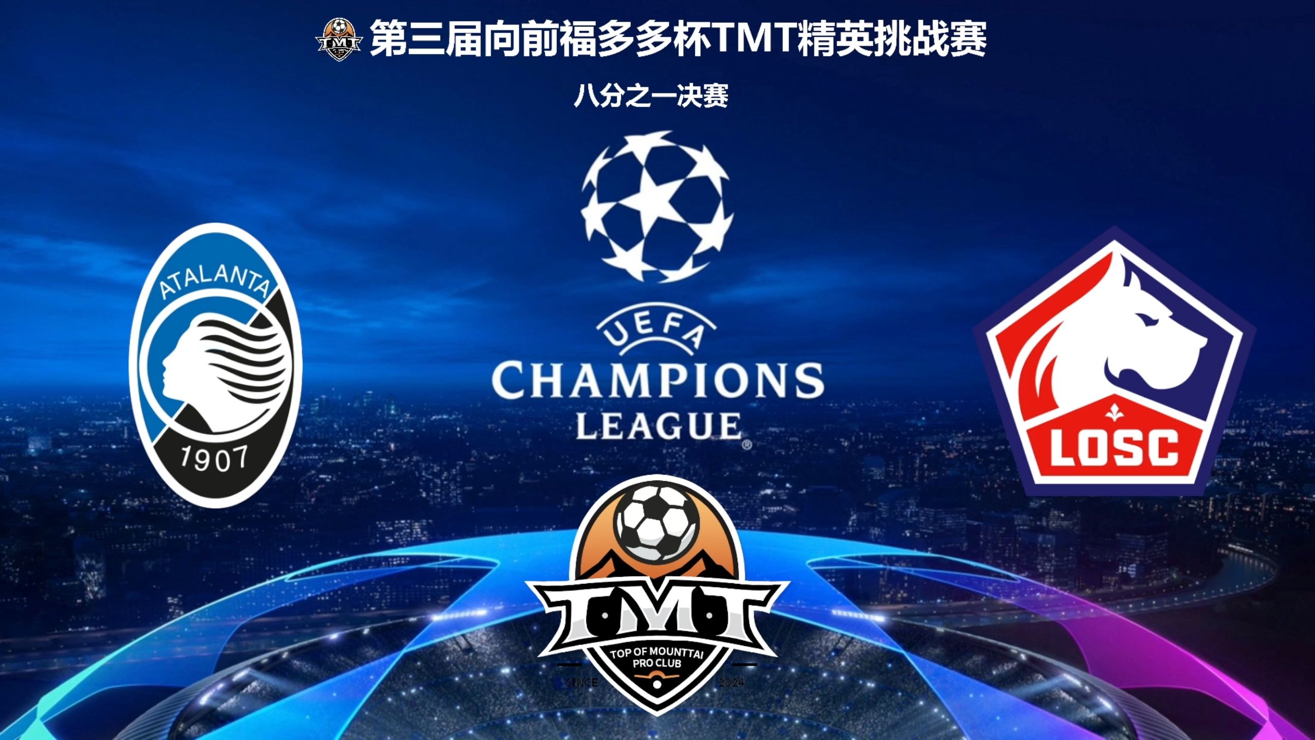 世俱杯改制-亚特兰大主场轻松取胜,积分不断增加的简单介绍