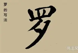 罗林尼恩主场告捷,斩获胜利 罗林尼恩主场告捷,斩获胜利