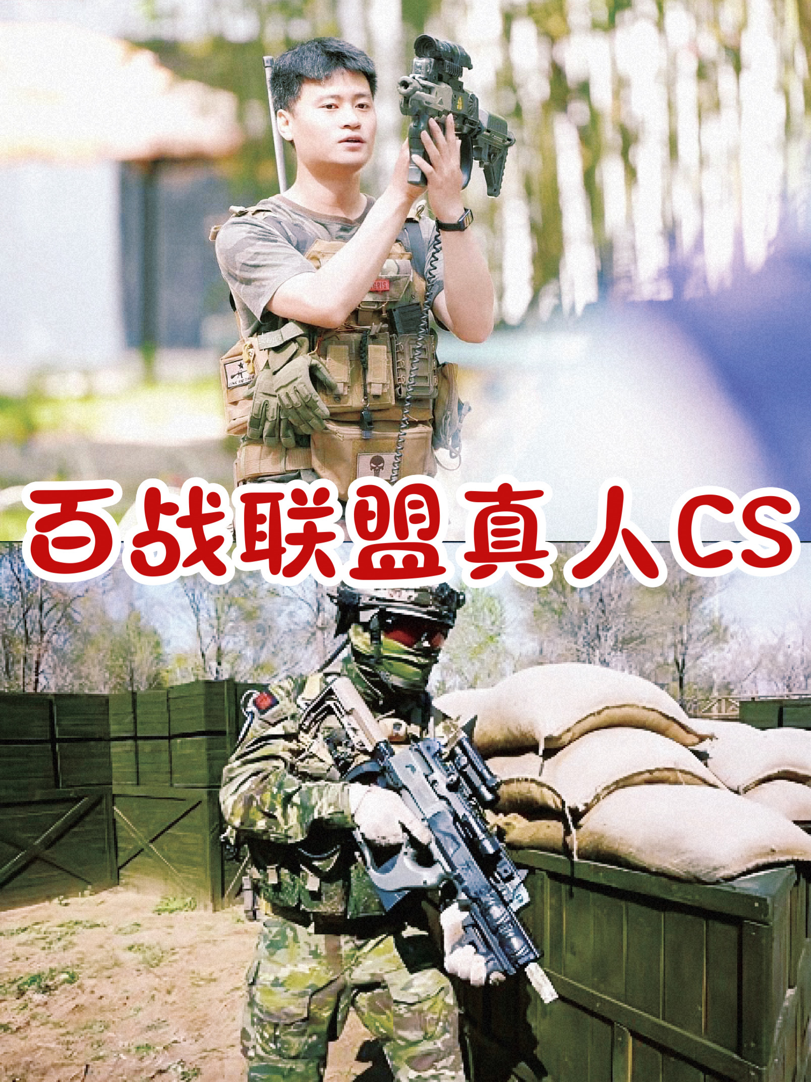 世俱杯分组-战术演练紧张进行,教练组调整阵容