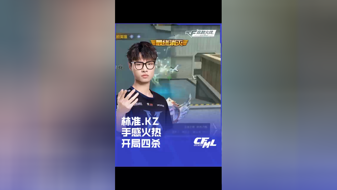 射手手感火热独得全场最高得分 射手手感火热独得全场最高得分