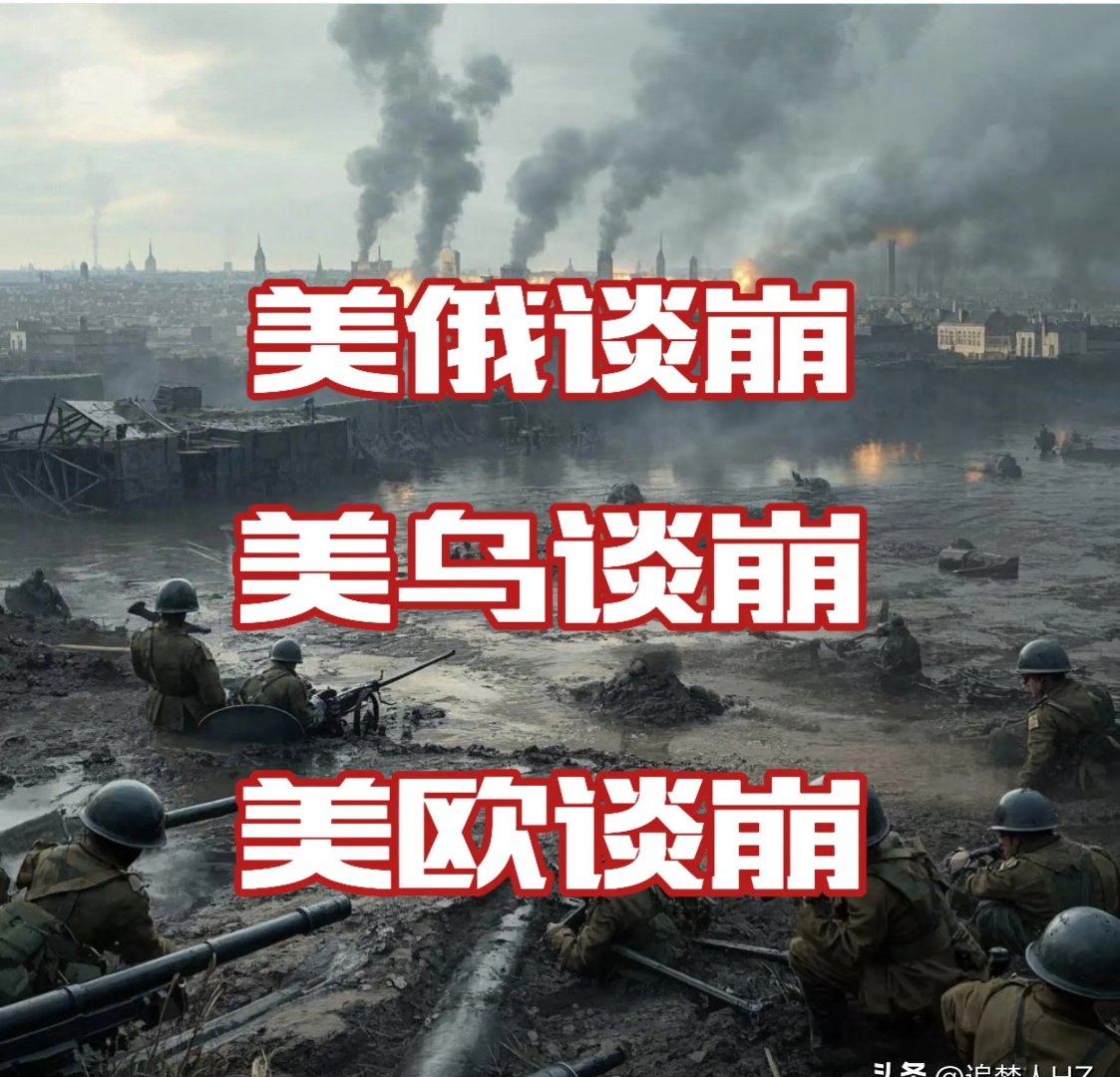 世俱杯2025-汇聚热情，欧国联激战场上硝烟弥漫