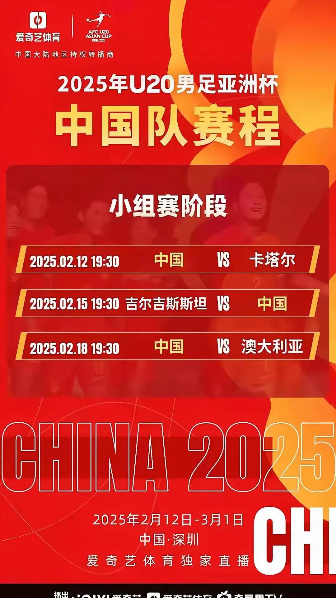 土耳其队取得胜利,晋级晋级下一轮 土耳其队取得胜利,晋级晋级下一轮