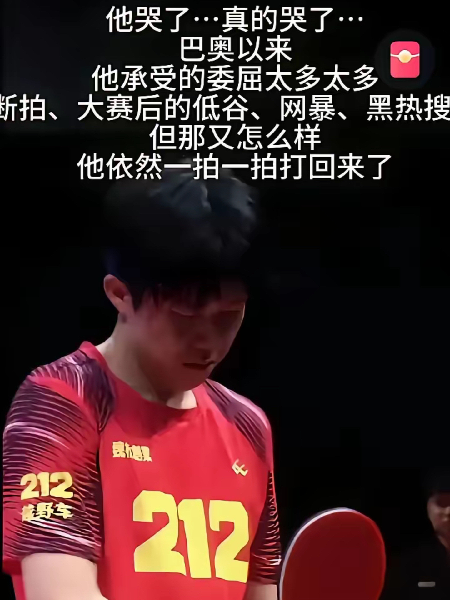 世俱杯官网-青海男篮力克对手，稳坐胜利宝座