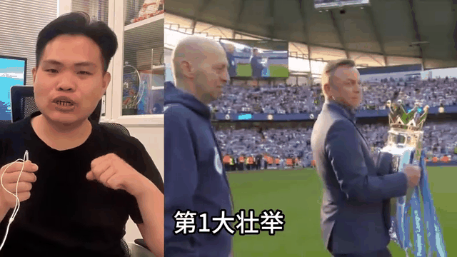 世俱杯分组-曼联意外进球，创造反客为主壮举