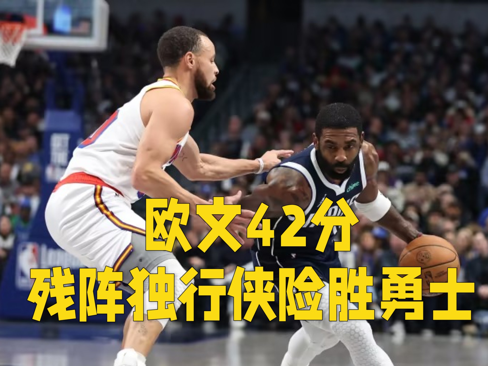 险恶之路！欧预赛比赛冠军途中坎坷不平！