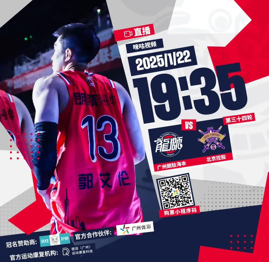 世俱杯直播-山西巨龙队连续获胜，雄心壮志