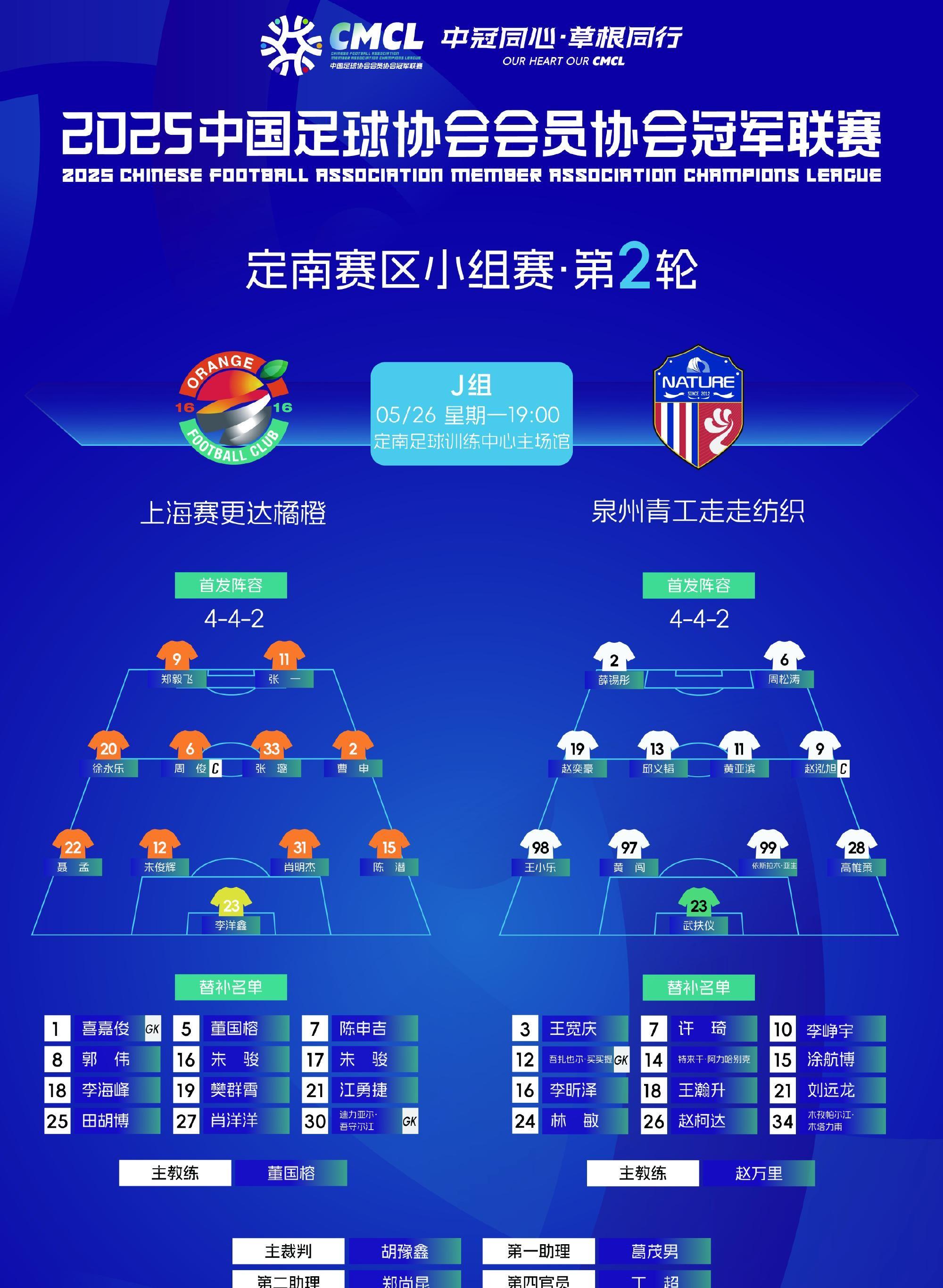 上港门神稳操胜券，助球队继续领跑的简单介绍