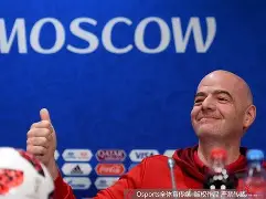 世俱杯赛程-因凡蒂诺：中国足球正迎来全新发展机遇