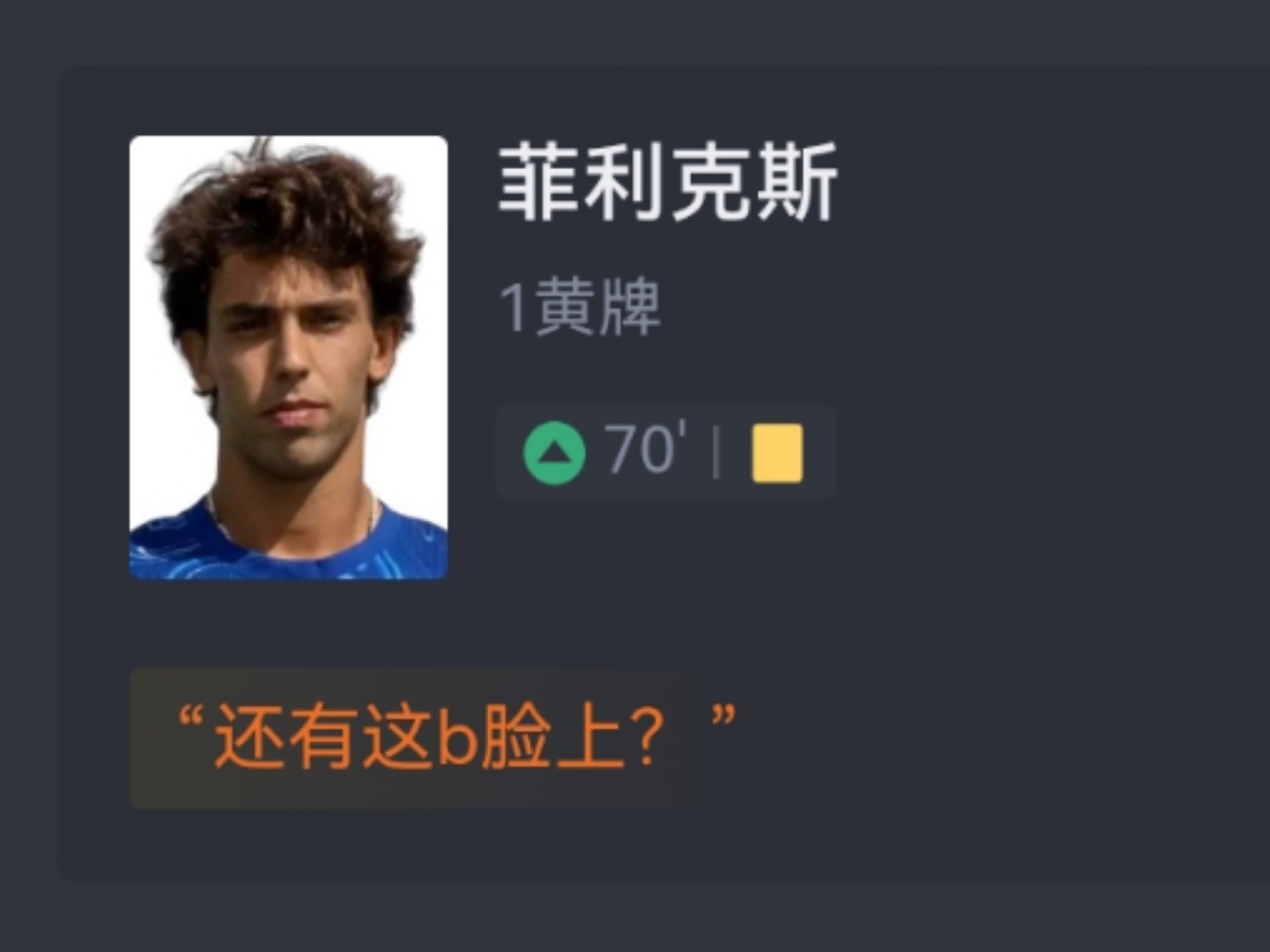 热那亚客场大逆转，惊艳全场观众