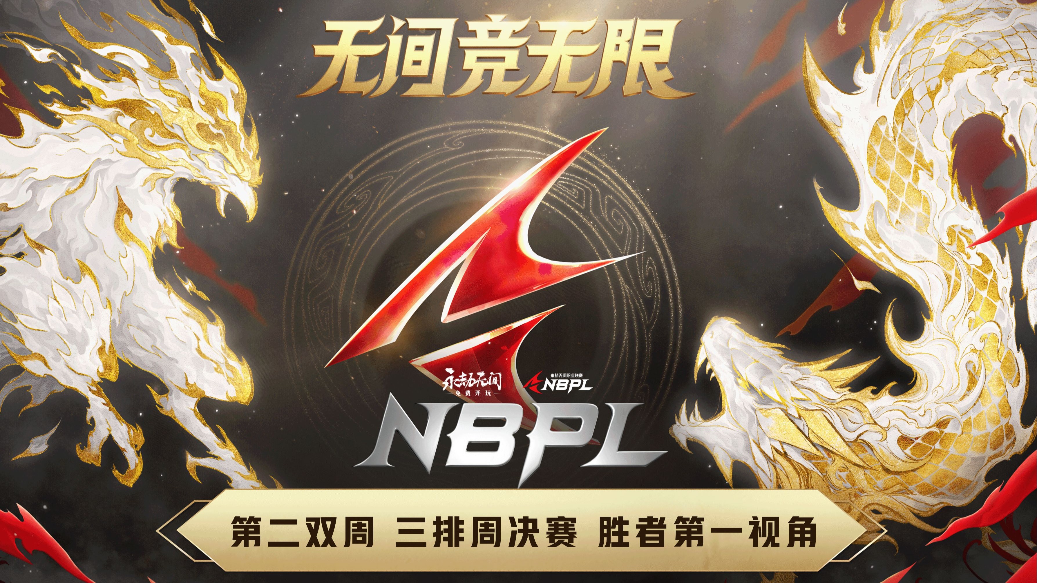 包含精彩比赛回放:球队黄金时刻抢先看的词条 包含精彩比赛回放:球队黄金时刻抢先看的词条