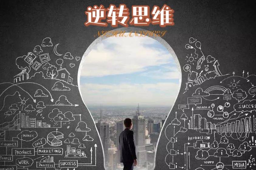 关于慕尼黑红狼解决战胜对手难题，实现逆转胜利的信息