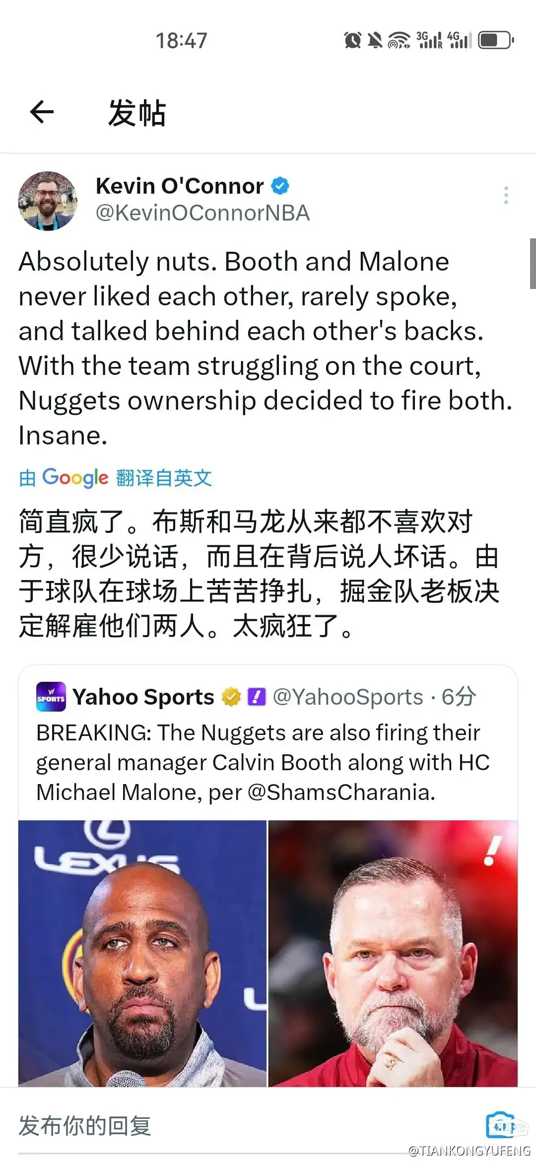 世俱杯奖金-马竞遭遇不利,教练进行调整的简单介绍