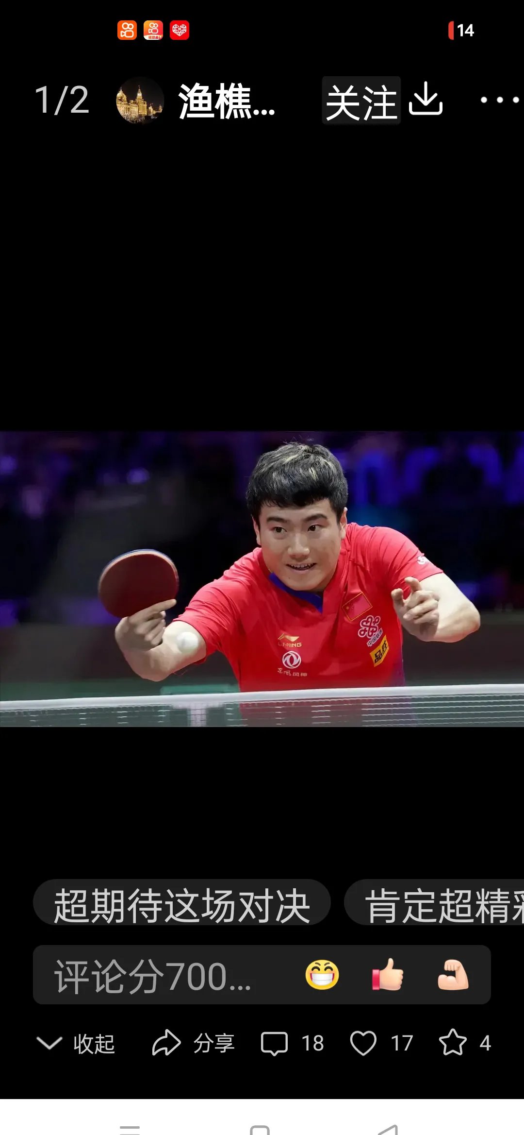 重击!日本拳击选手成功晋级决赛的简单介绍 重击!日本拳击选手成功晋级决赛的简单介绍