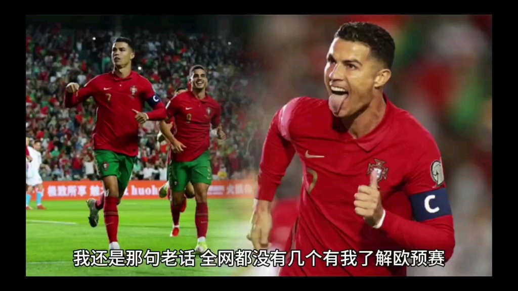 世俱杯参赛资格-葡萄牙艰险击败希腊,欧预赛晋级希望稍有起色