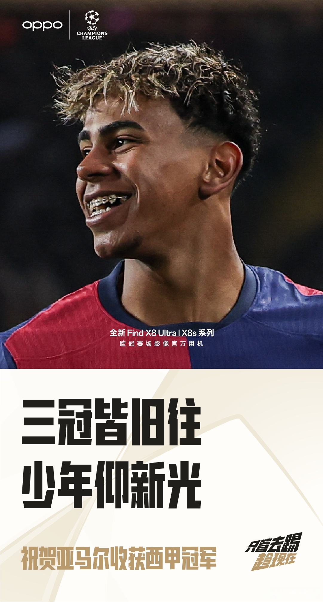 世俱杯分组-巴萨在对手领先情况下逆袭,取得胜利