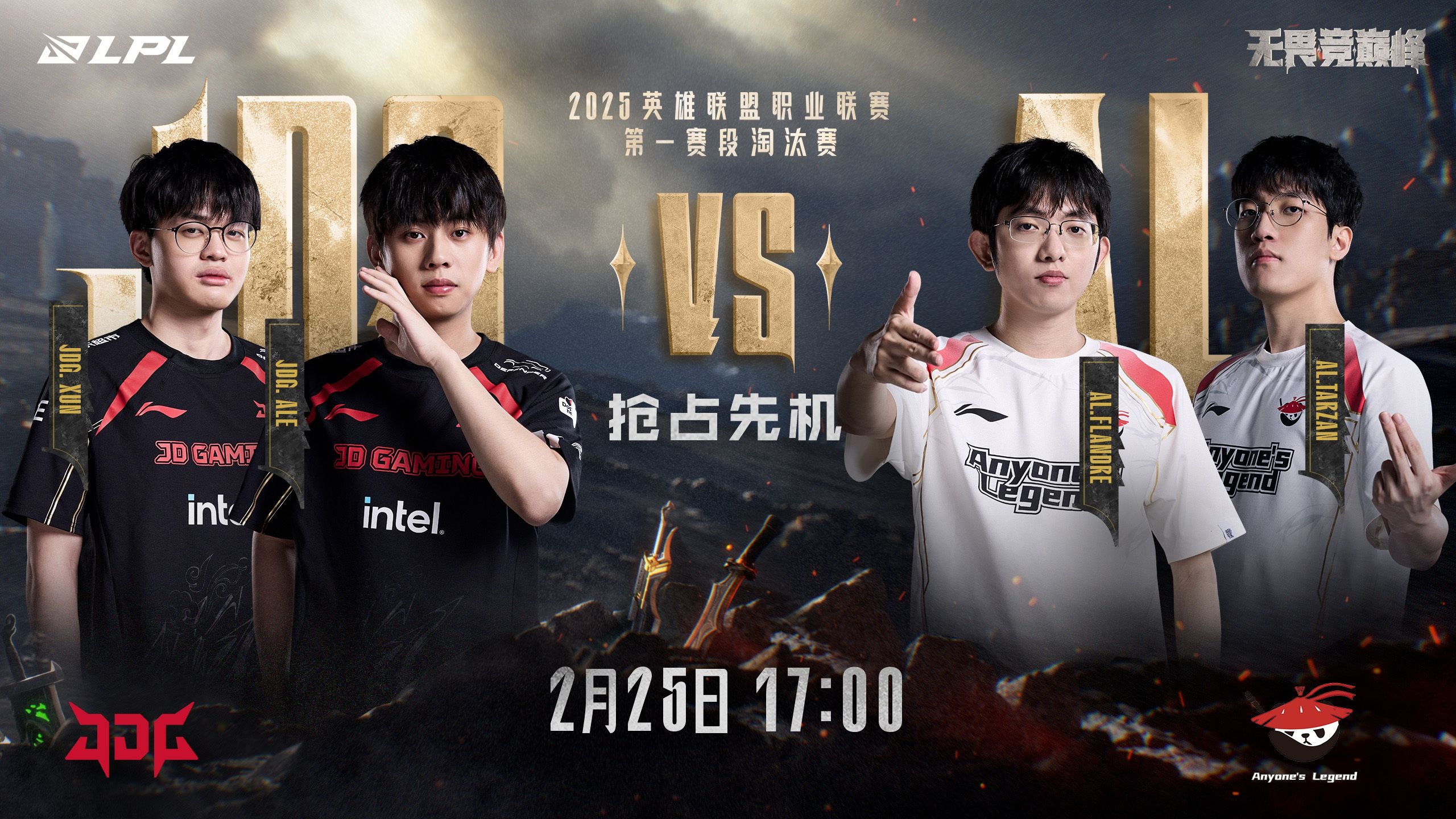 世俱杯改制-关于EDG险胜SHR,Faker打出惊人五杀焦点之战2025世界赛,成为赛场最大亮点的信息