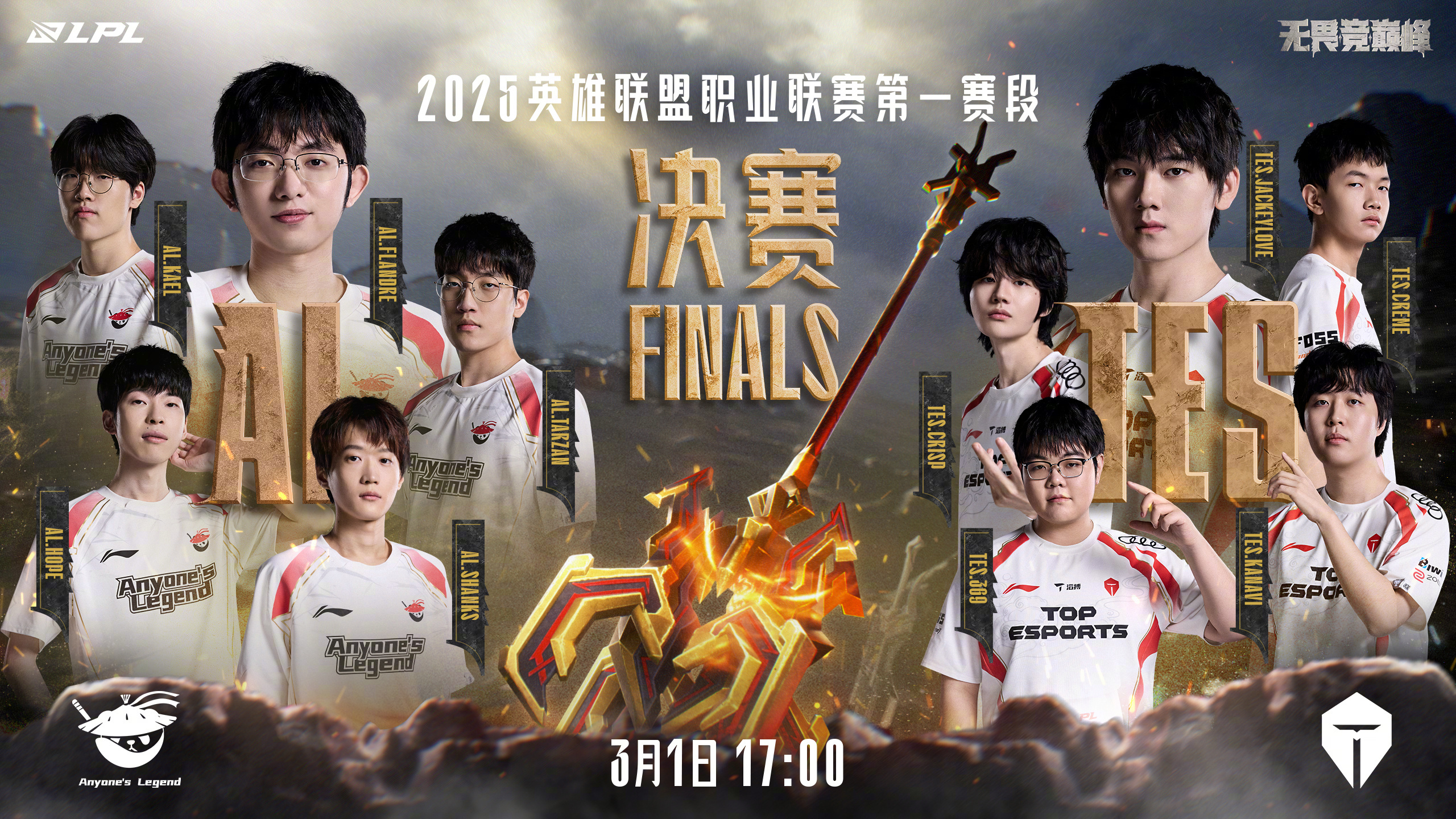 世俱杯改制-DFM轻取JDG,Zeus操刀奇招英雄翻盘峡谷大战2025世界赛,成为赛场最大亮点的简单介绍