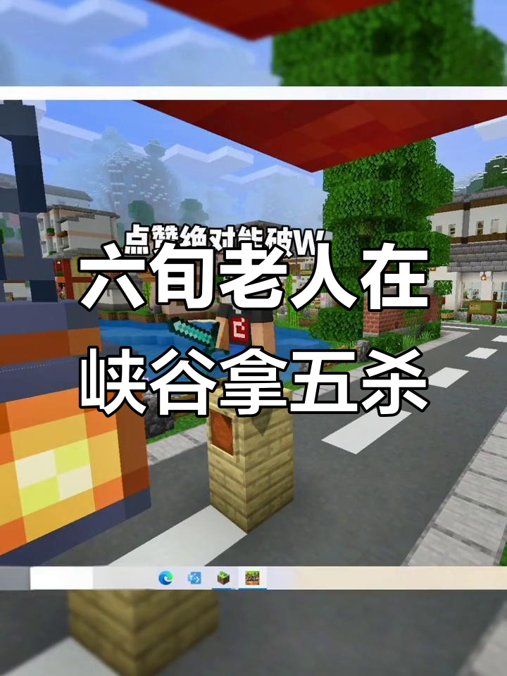 世俱杯分组-包含DFM轻取GEN,Ming打出惊人五杀峡谷大战八强赛,让粉丝疯狂欢呼的词条