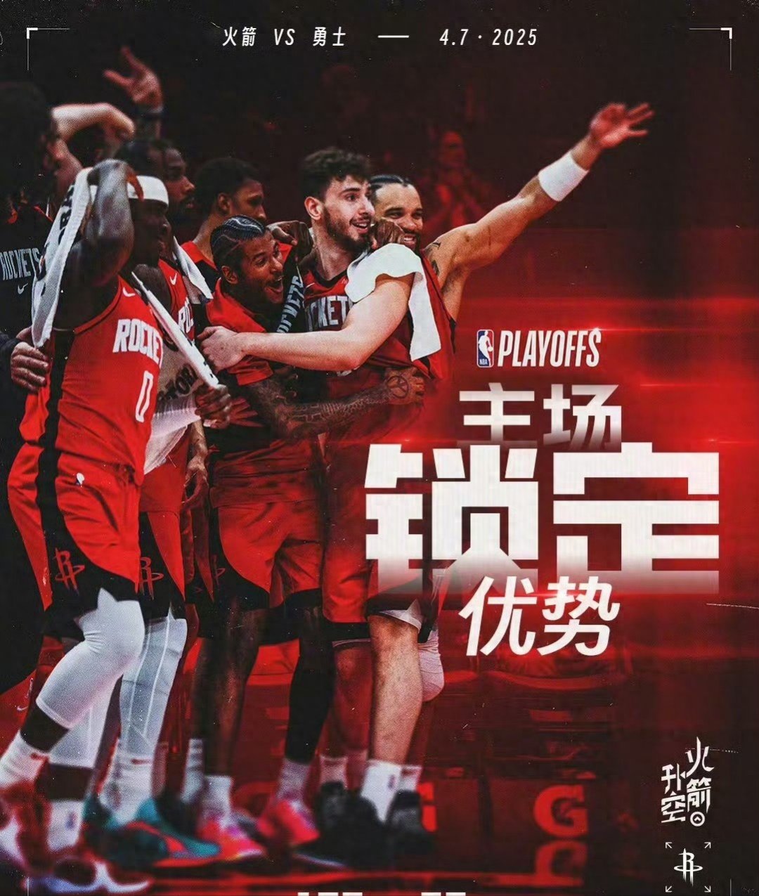 勇士大胜马刺,西部第一稳如泰山 勇士大胜马刺,西部第一稳如泰山