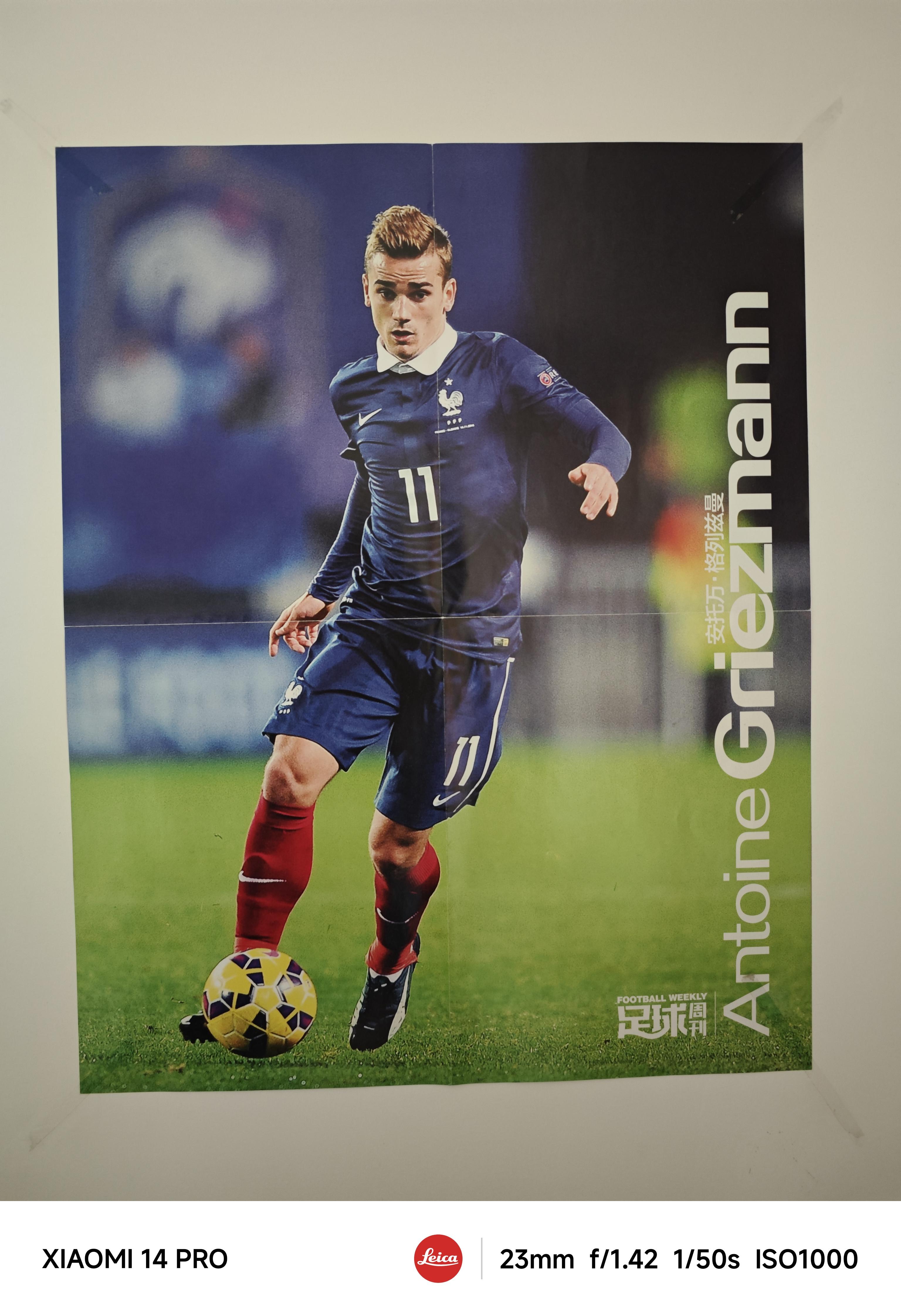 法国队斩获第一,晋级欧洲杯16强 法国队斩获第一,晋级欧洲杯16强