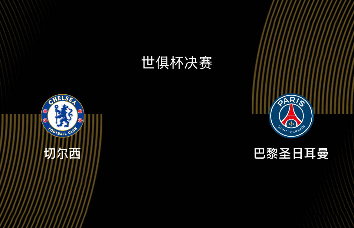 切尔西主场大胜,晋级希望渐行渐近的简单介绍 切尔西主场大胜,晋级希望渐行渐近的简单介绍